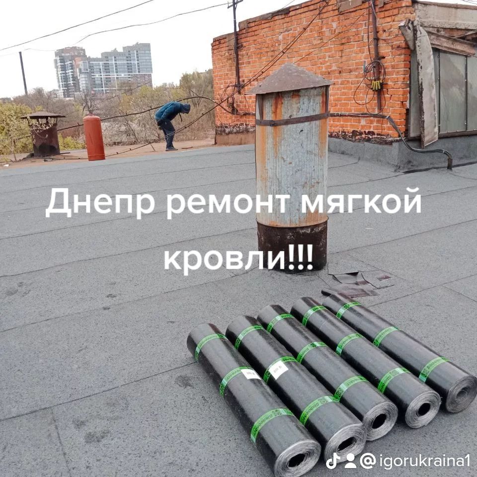 Ремонт балконных козырьков мелкосрочный ремонт!!!