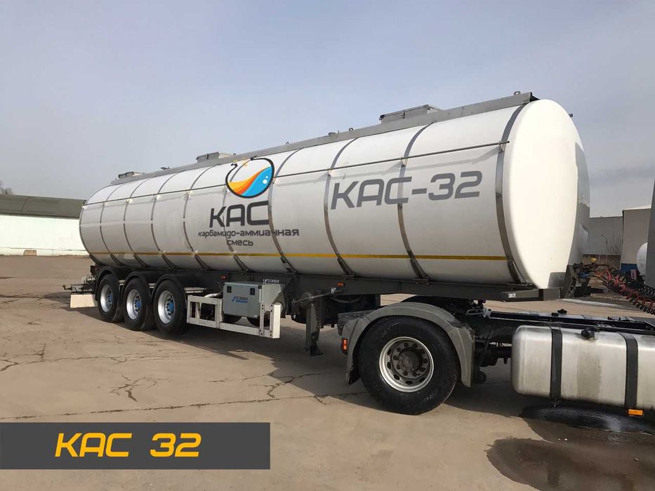 КАС-32 (карбамідно-аміачна суміш 32%), Опт, Оплата частинами! ПДВ! DDP
