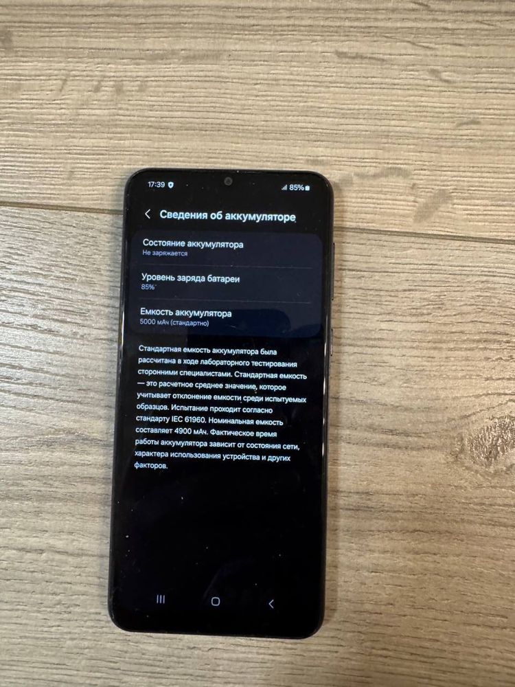 Телефон Samsung A045F