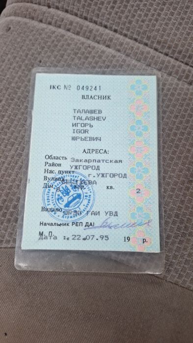 Продам 05 машену