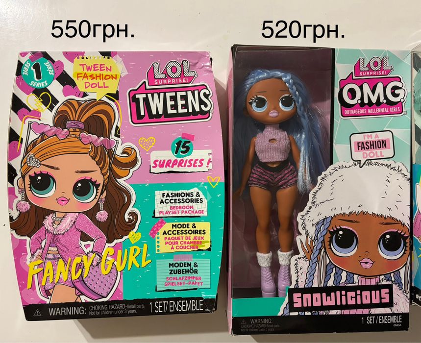 LOL omg tweens/лол