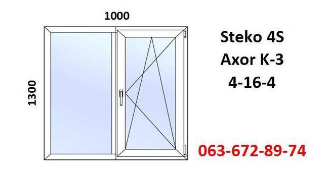 Вікно пластикове 1000x1300 відкривне(металопластикове) за 7-14 днів