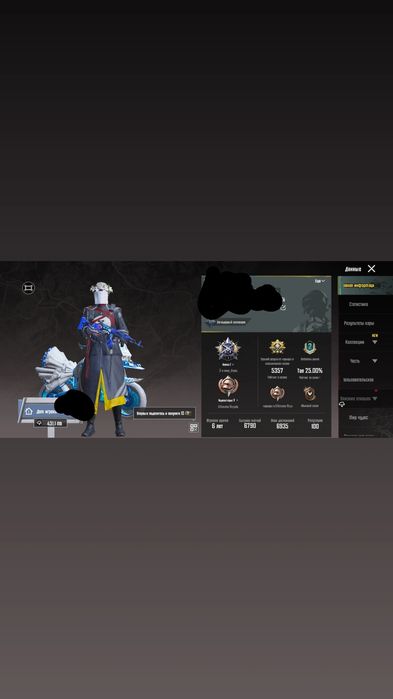 Акаунт Pubg Mobile