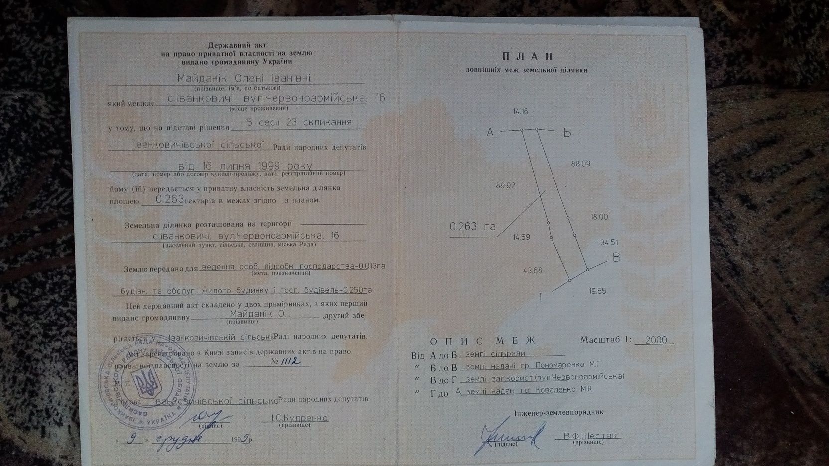 Будинок з газом та світлом