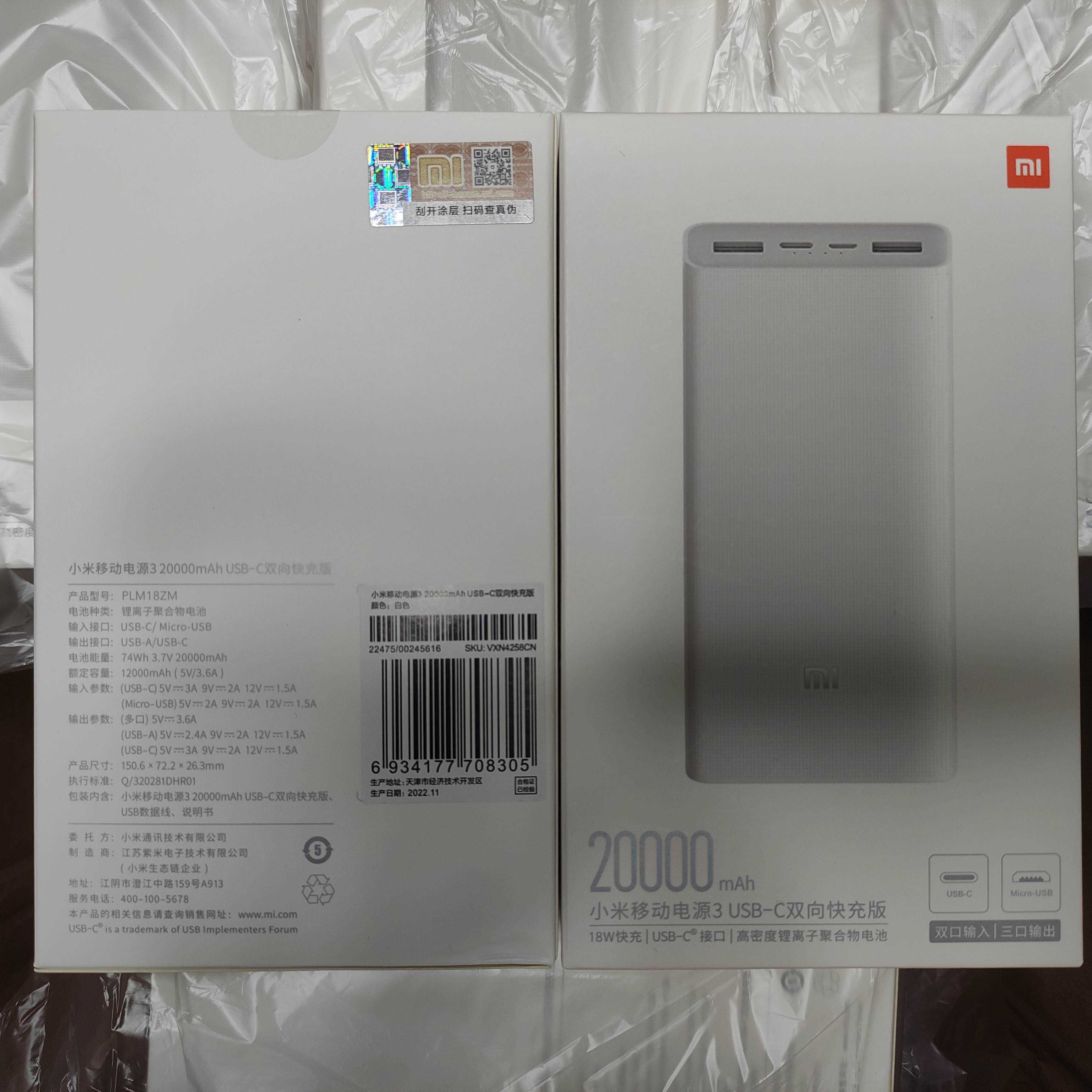 Повербанк Xiaomi Powerbank 20000 original 18W внешний акумулятор павер