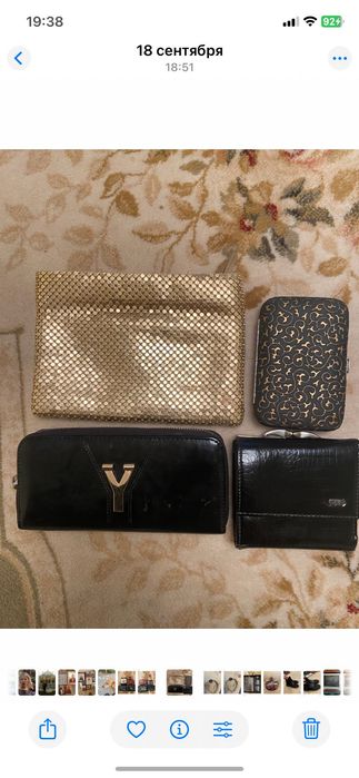 Разное для дома распродажа