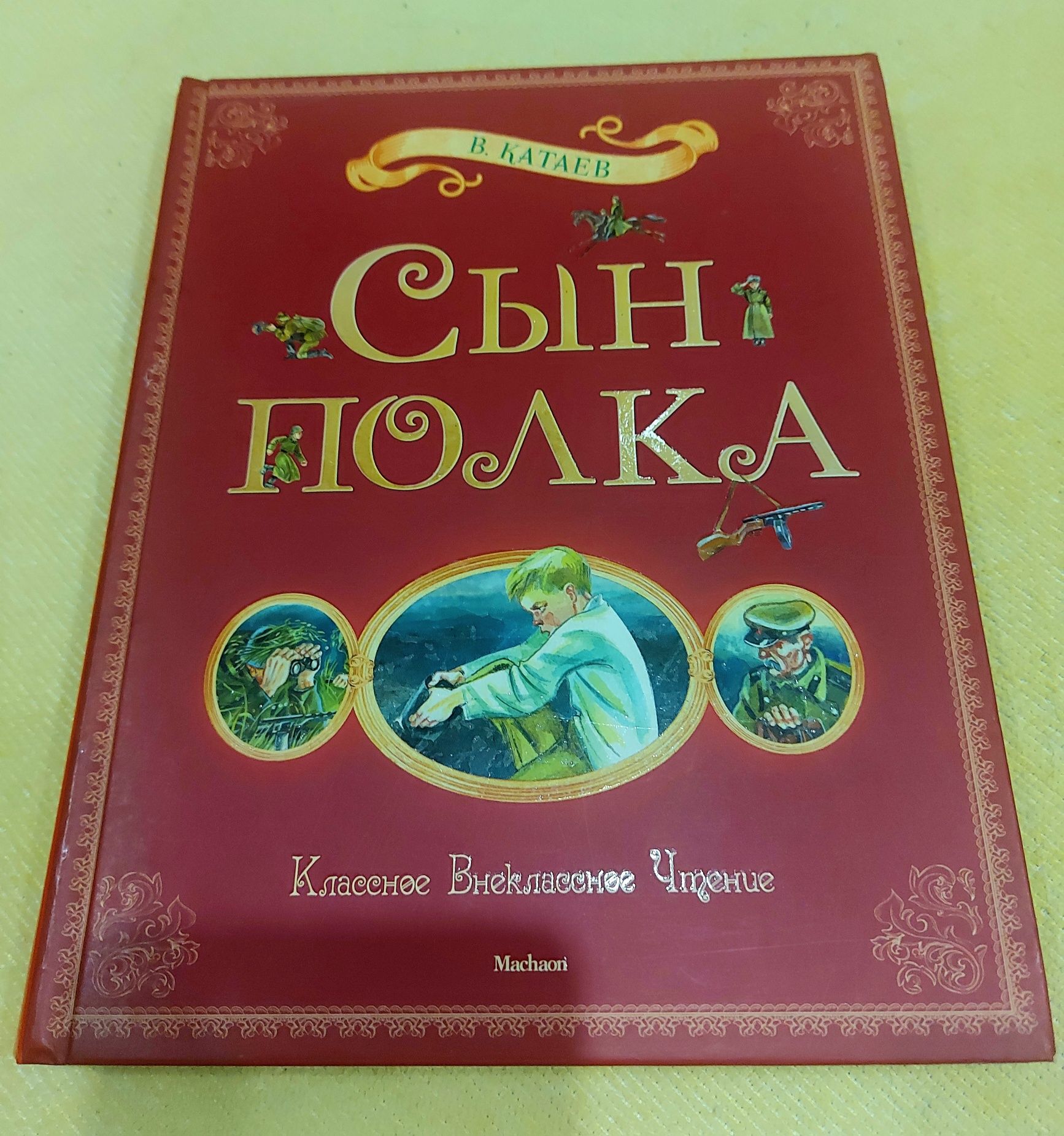 Детские книги энциклопедии, сказки. Любая 150 грн.