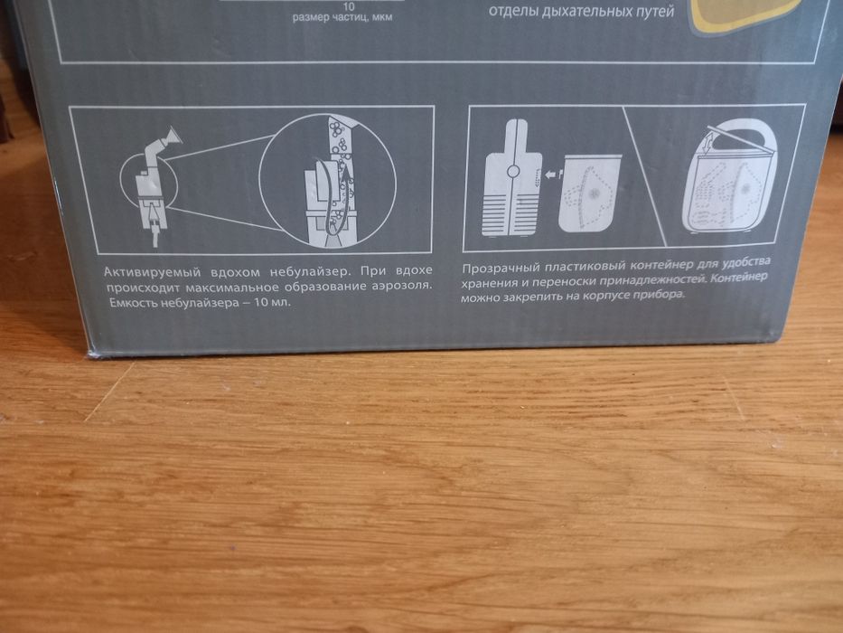 Інгалятор компресорний LD-211C