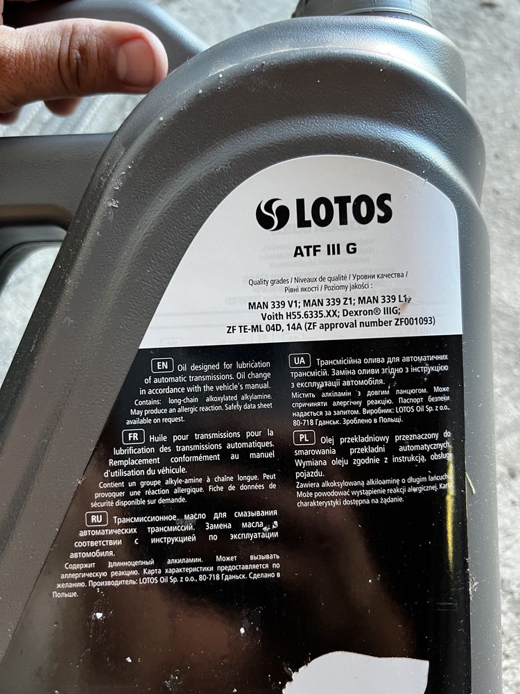 Мастило Lotos ATF 3G