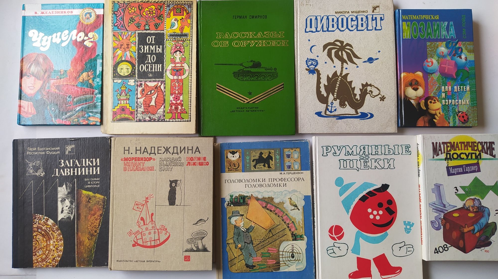 Черепашки Ниндзя