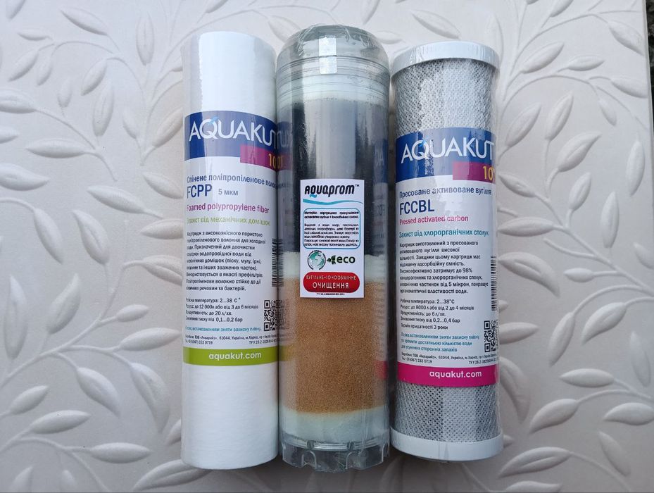 Комплект сменных картриджей для умягчения воды.  Обратного осмоса.