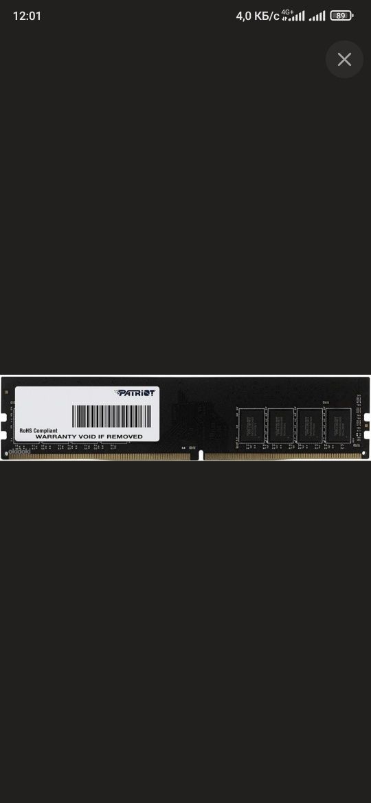 Ddr4 3200 8gb Patriot