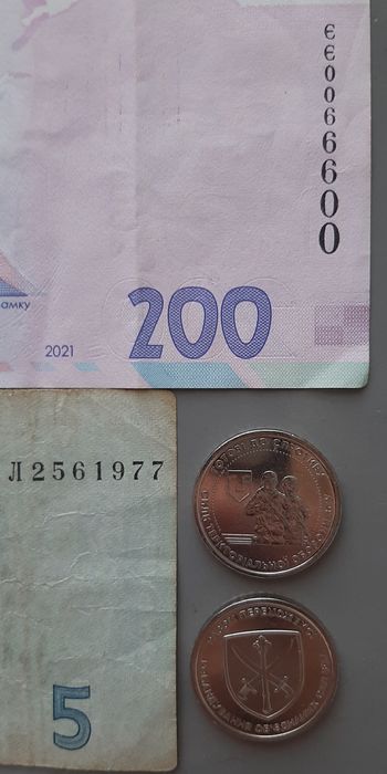 Купюра 18.08.1992;  25.06.1977, монети,