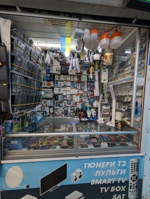 Блекаут є Світло є Єнергія Led Power Bank