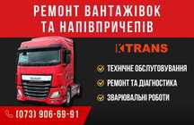 СТО TIR, ремонт вантажівки, грузовика, daf, даф, man, ман, scania