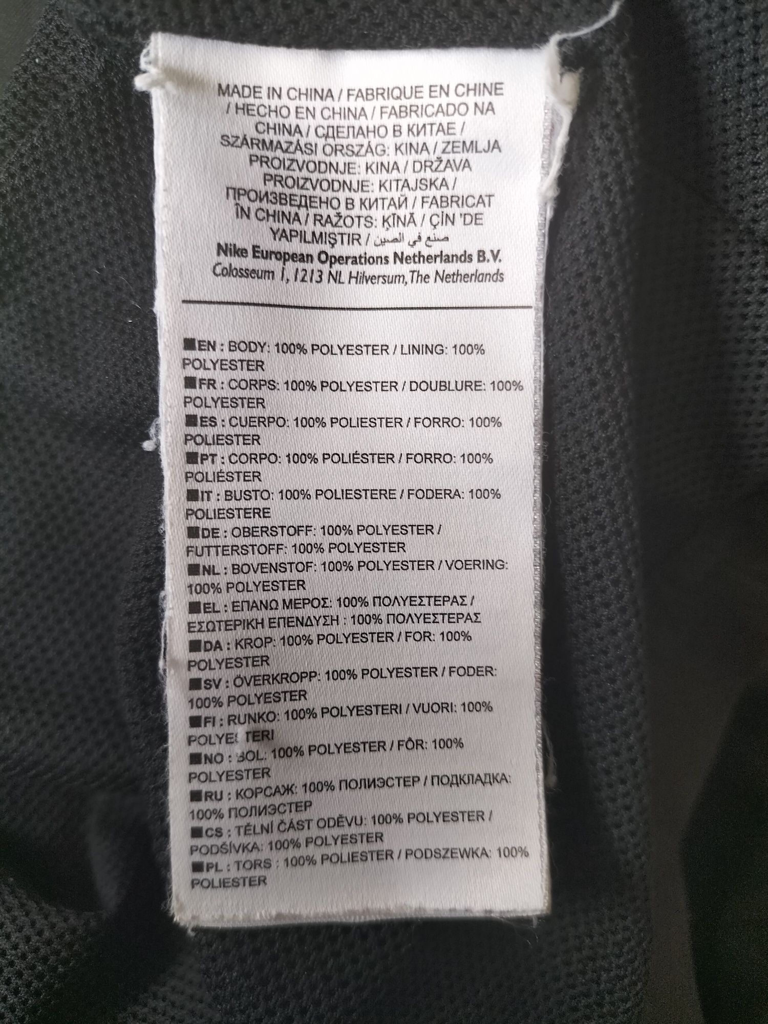 NIKE Bluza kurtka męska rozpinana Dri-fit Training  XXL #114