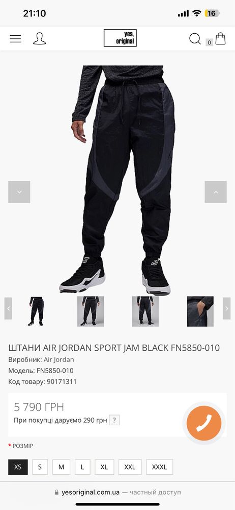 штаны nike Jordan sport jam warm-up Pants Black 2024 ориг FN5850-010