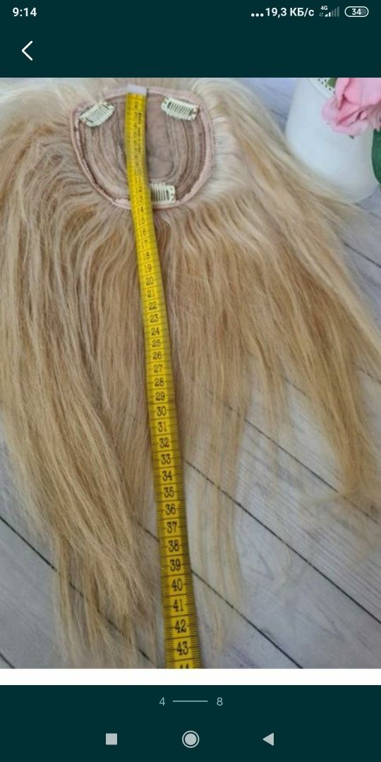 Топпер накладка шиньон макушка блонд натуральный волос.