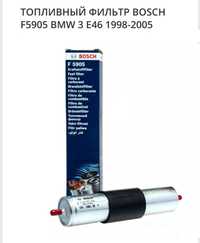 Паливний фільтр Bosch F5905 BMW