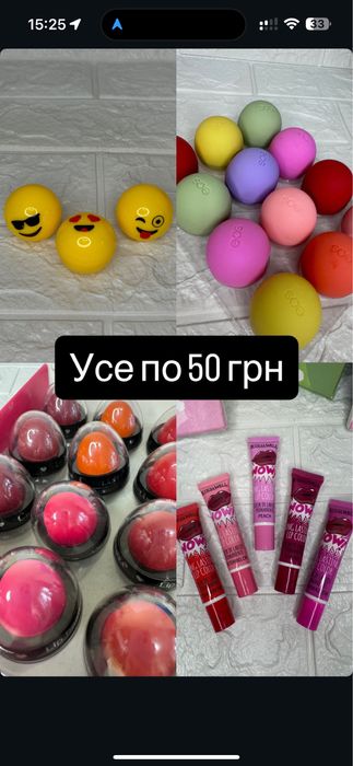 Помади матові оптом