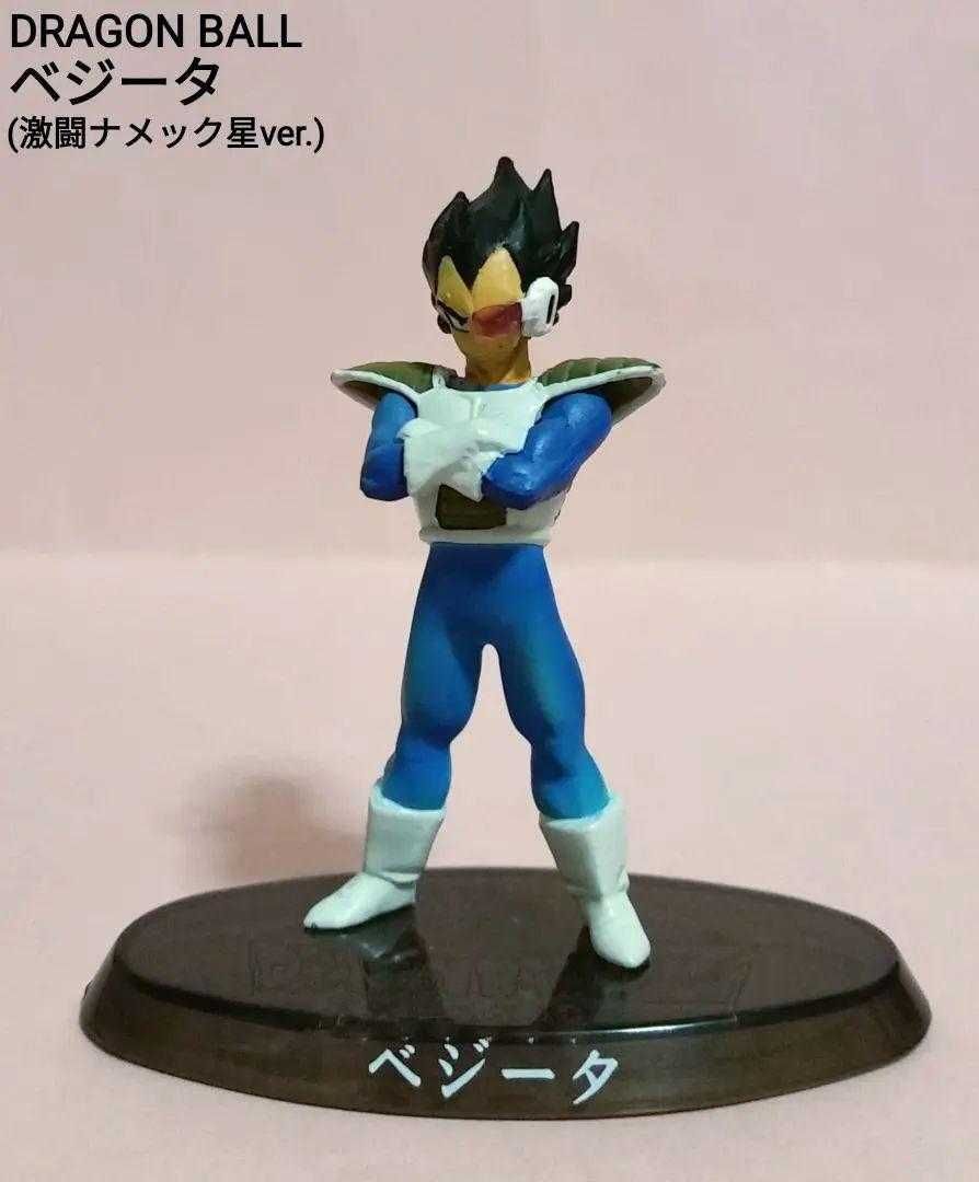 Dragon Ball Z Soul Of Hyper Figuration Part 1 - Vegeta B Color