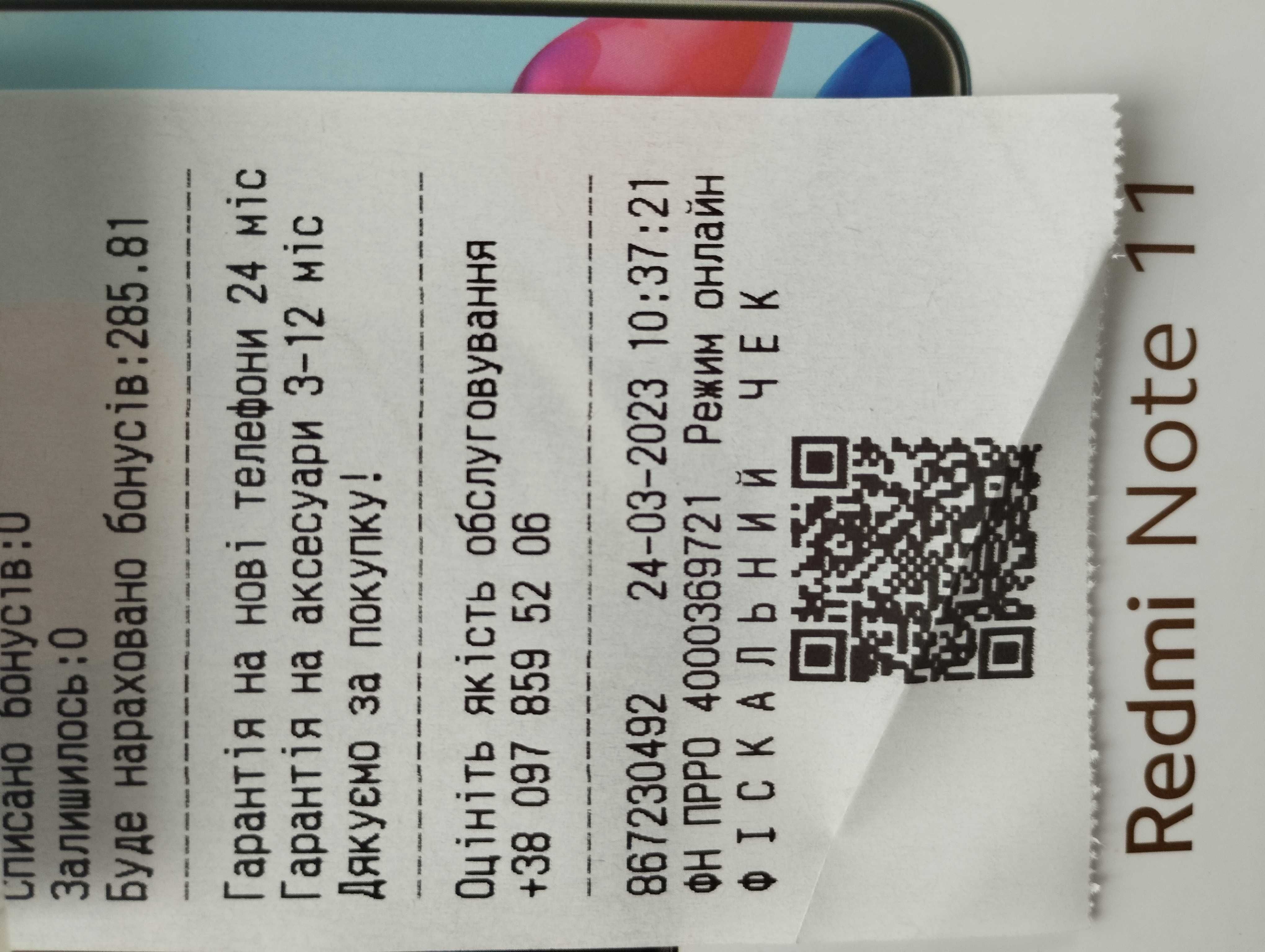 Redmi Note 11 Graphite Gray