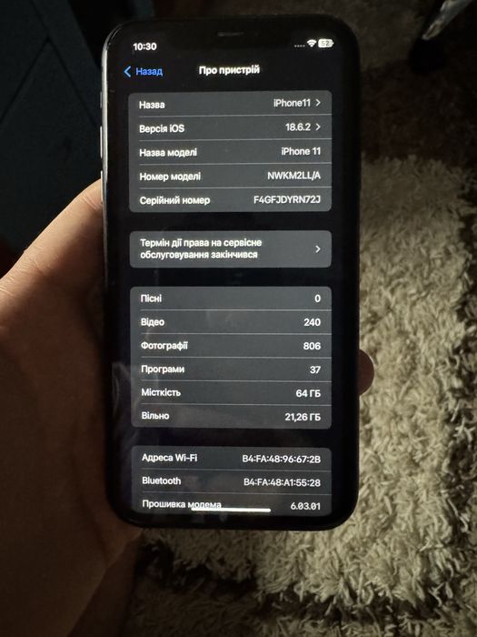 Айфон 11 на 64 гб