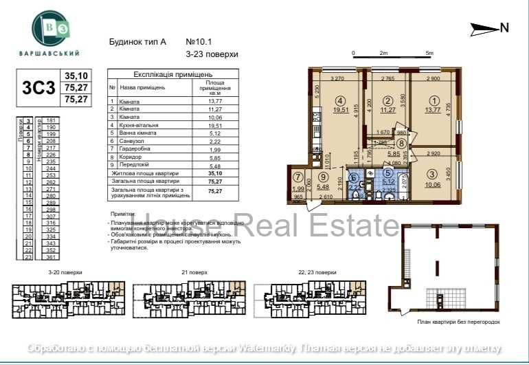 Продам 3 кім Варшавский  Варшавський 3 Буд 10.1