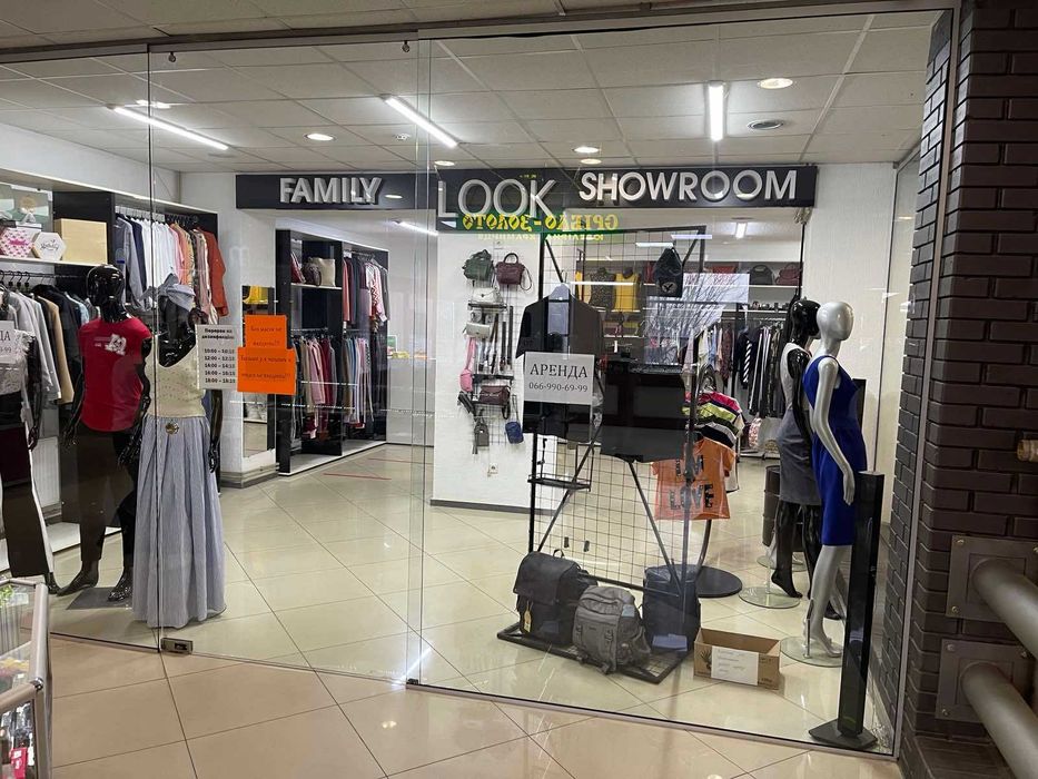 Продам магазин в ТРЦ “Гранд Плаза” (м.Олександрія)