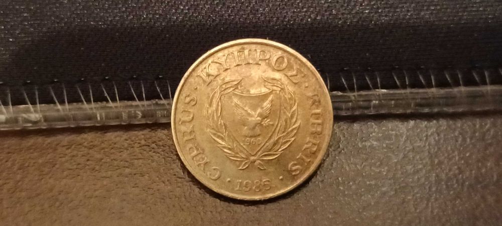 Moneta  Cypr 2 Centy, 1985