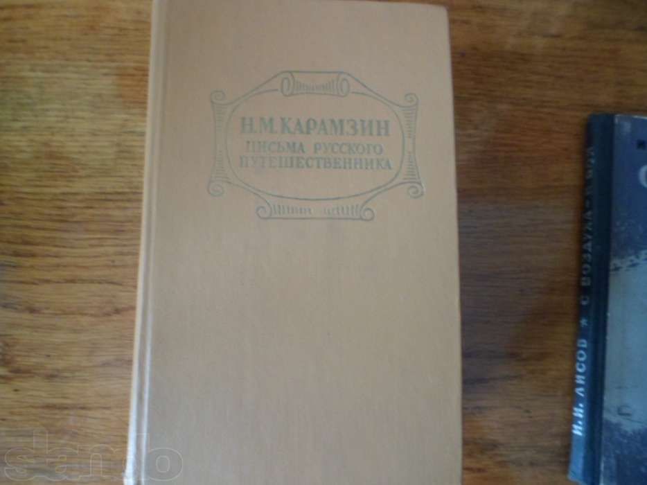 8. Розпродаж бібліотеки