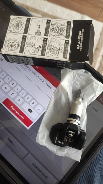 Автодіагностика, заправка автокондиціонерів, датчики тиску шин TPMS