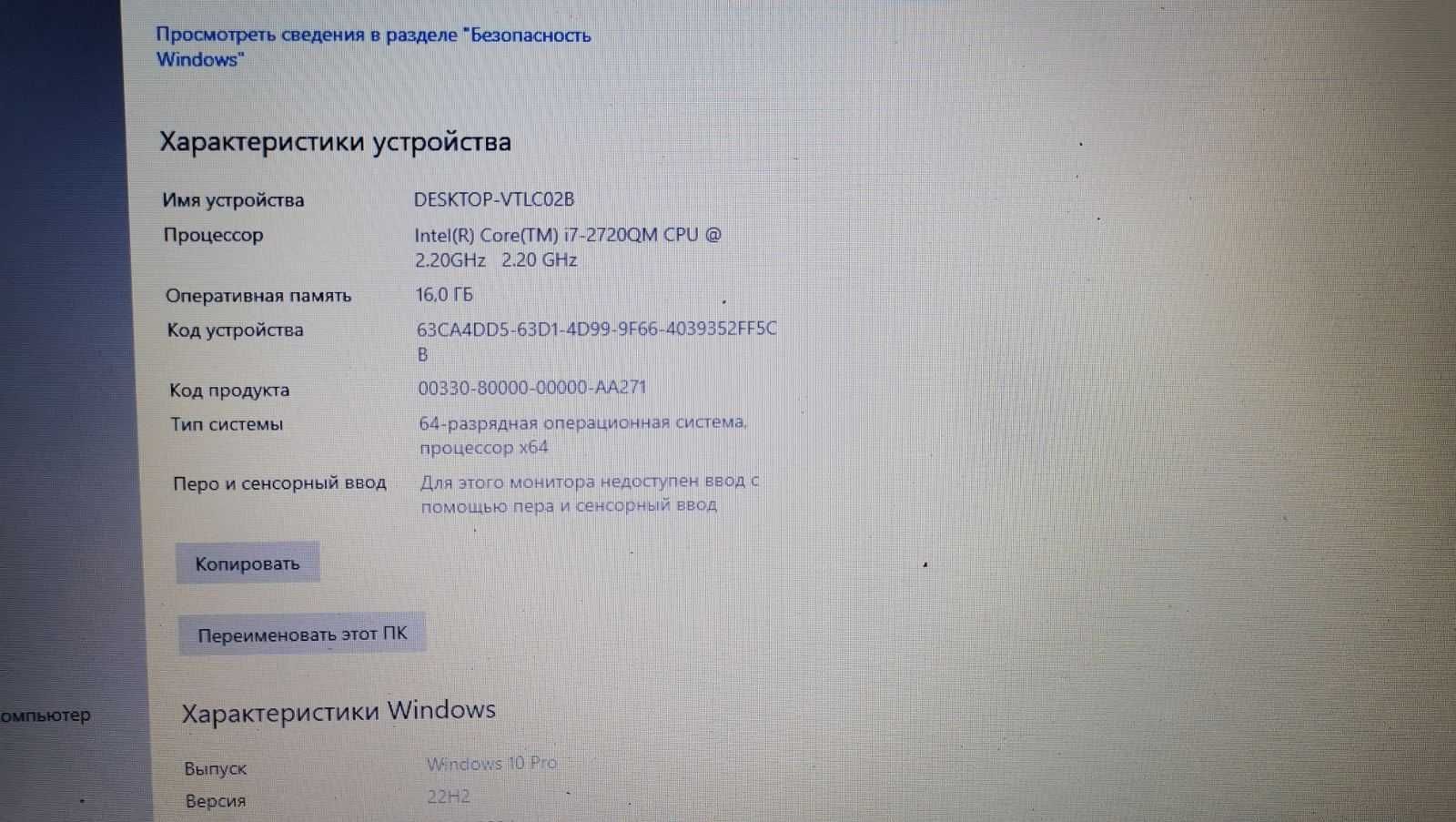 Ноутбук 17.3HD Led_HP_DV7_CoreI7-2720QM_16GbRam_128Gb SSD_500Gb