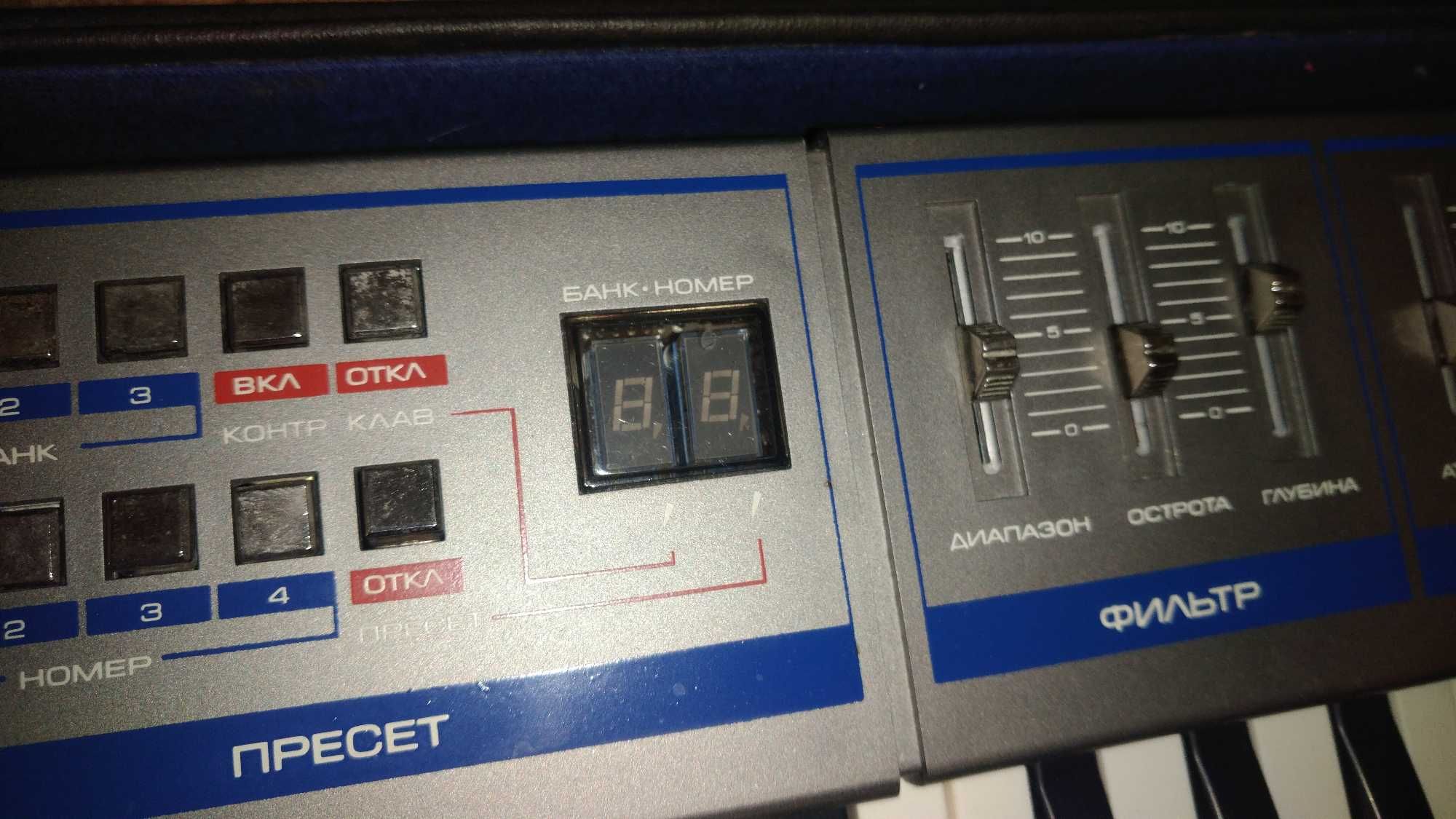 Junost 21 keyboard keytar syntezator organy