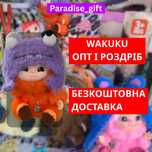 Вакуку 1 сезон • Іграшки Оптом від 6 шт • Відправка Сьогодні Wakuku