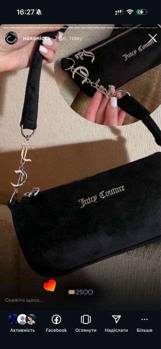 Сумка Juicy Couture оригінал