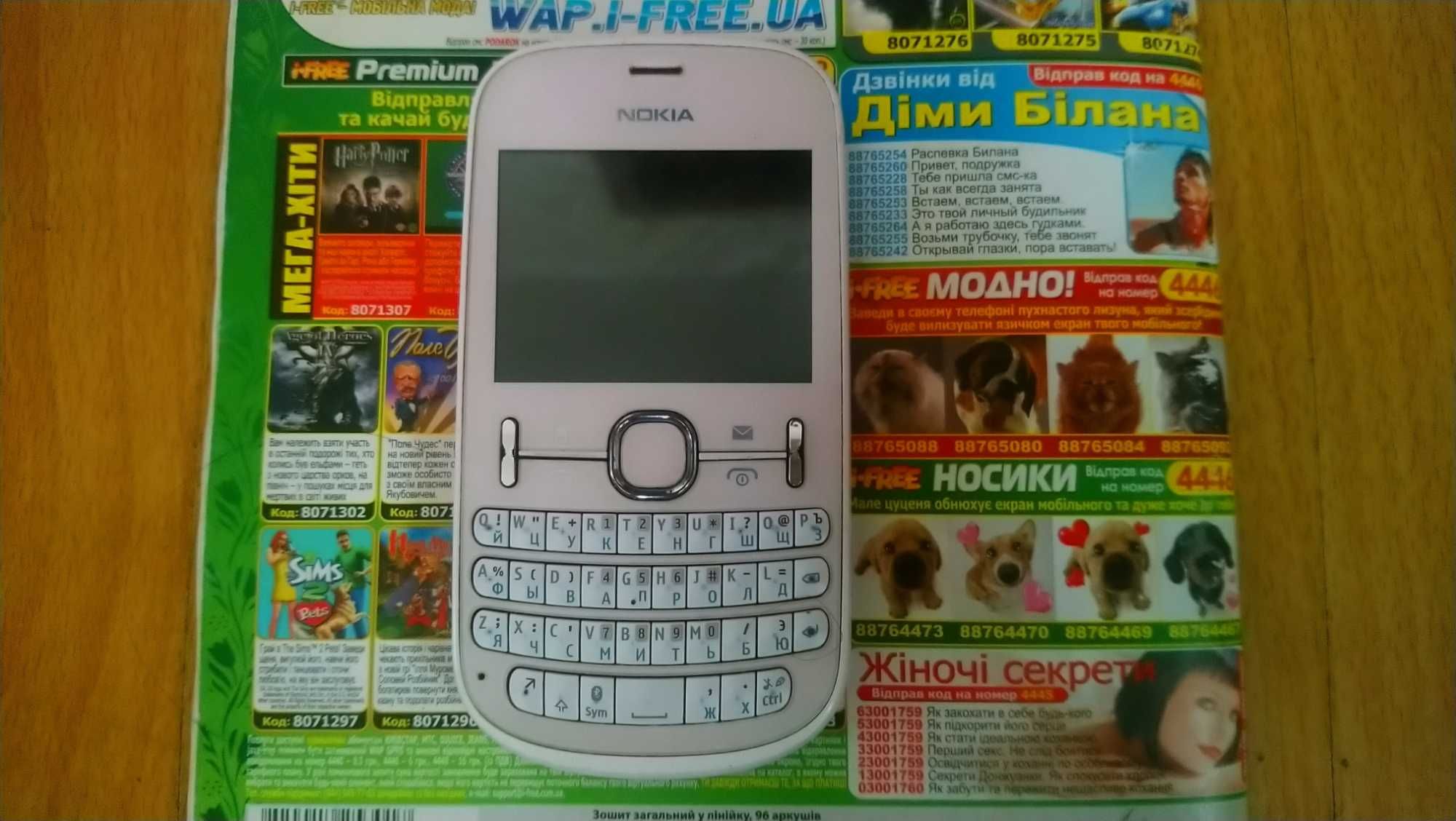 Продам Nokia Asha 200 White Pink