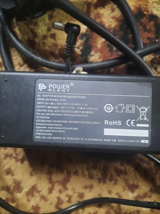 Зарядний пристрій