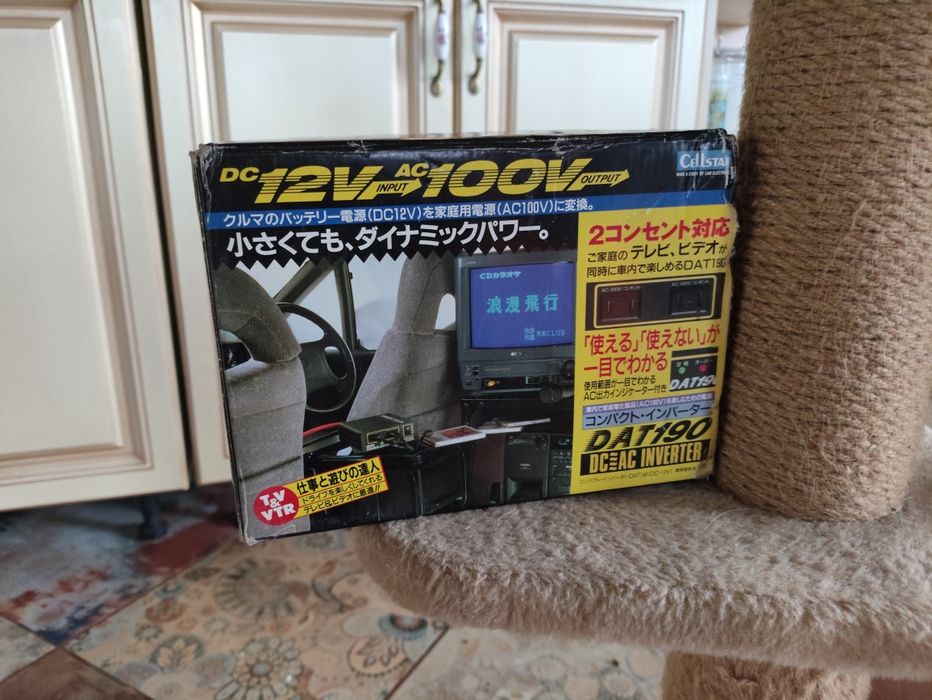 Перетворювач напруги