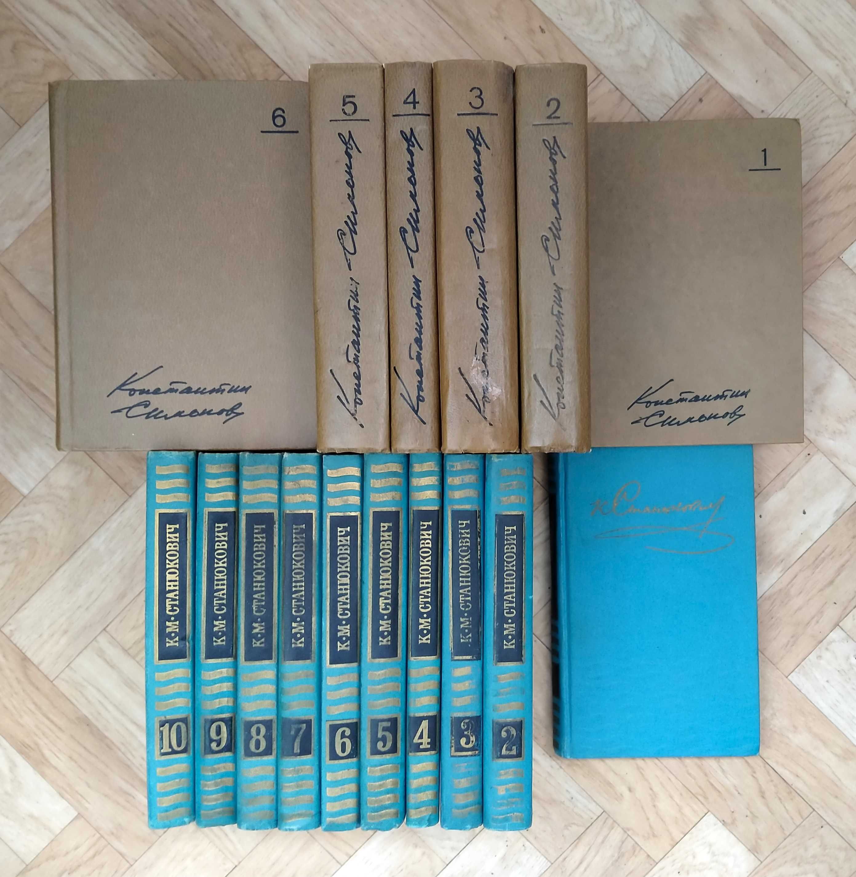 Собрания сочинений (Есенин, А. Толстой, Бунин, Прус и др.)