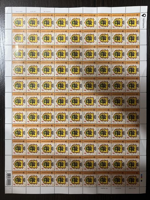 Поштові марки / марки укр пошта / марки