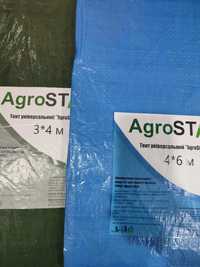 Тент універсальний " AgroStar"