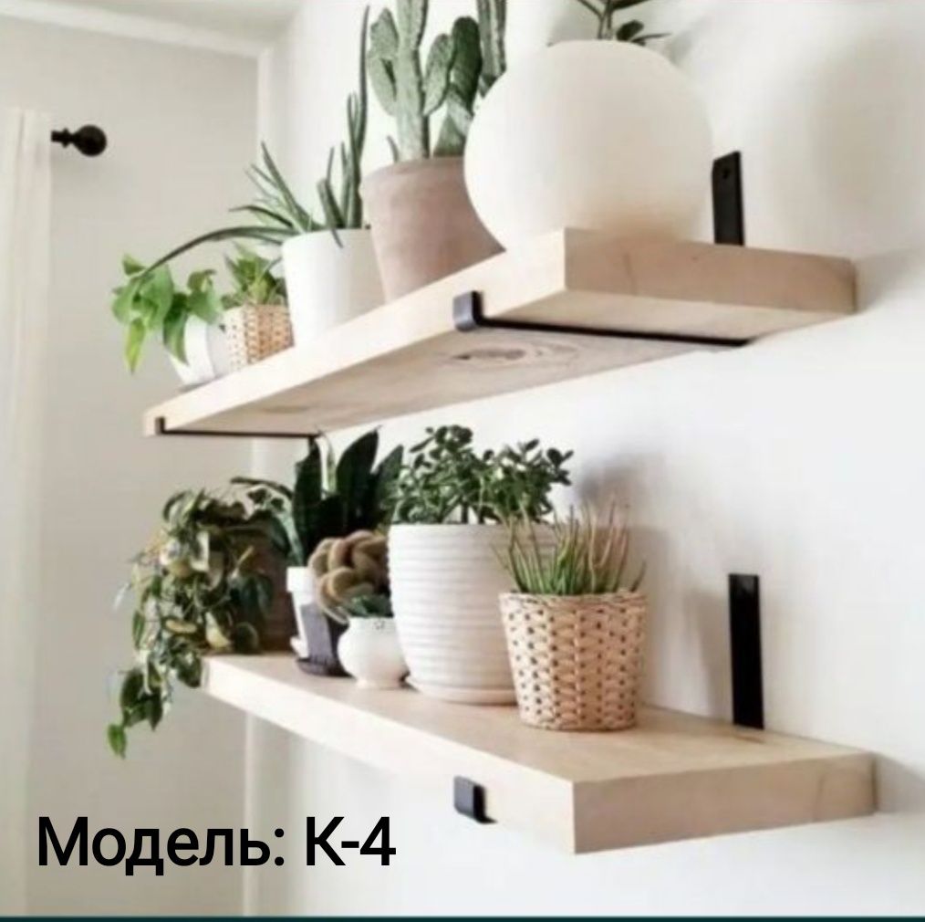 Коронштейн для полиці, полкотримач, консоль для полиці в асортименті