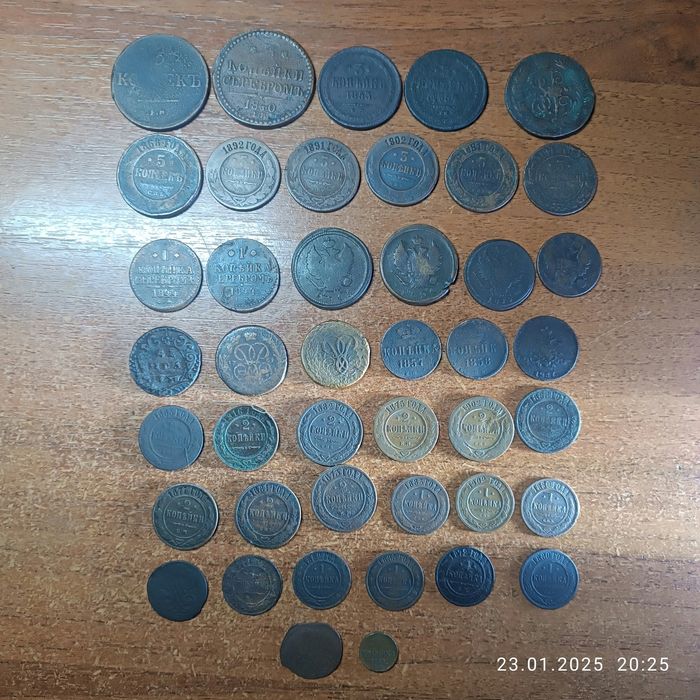 Монеты царские ,медные.
