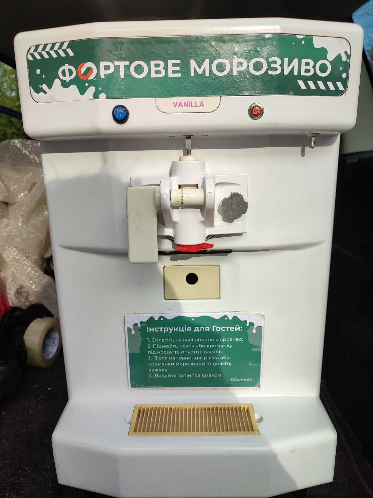 Taylor ice cream mschine. фрізер для морозива мороженого. на 220В