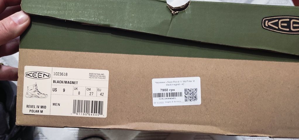 Трекінгові черевики Keen REVEL IV MID POLAR M