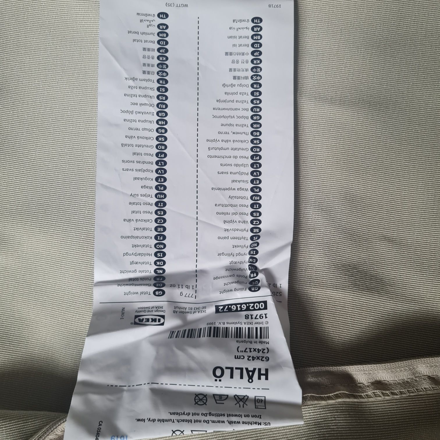 Pokrowiec Poszewka na poduszkę ikea Hallo 62/42 cm