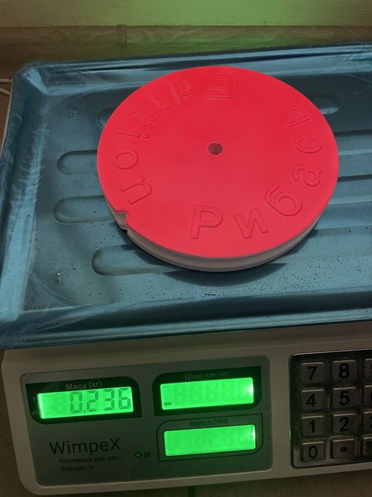 Флуоресцентні ексклюзивні 170 мм VIP кружки на щуку, Літня жерлиця