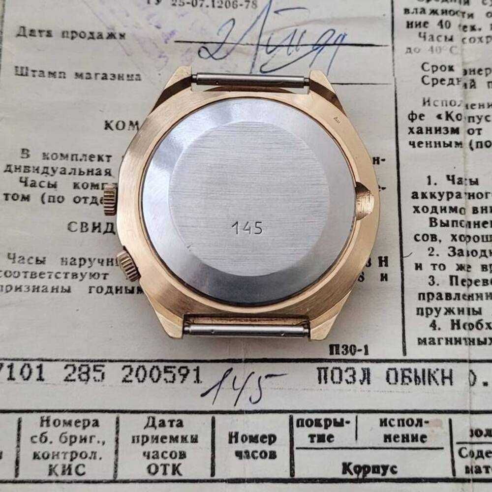Nowy pozłacany zegarek "Raketa" ZSRR z dokumentami
