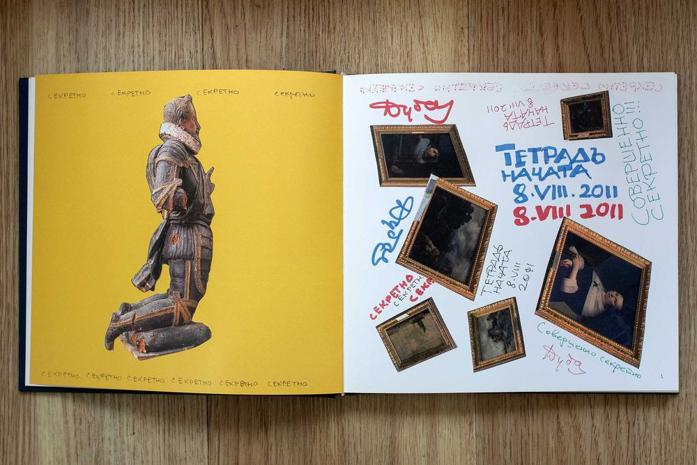 Александр Дубовик. 25